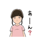 うすしおちゃん（感情30%）（個別スタンプ：13）