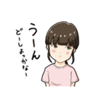 うすしおちゃん（感情30%）（個別スタンプ：16）