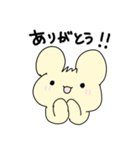 ゆるいまるみみちゃん（個別スタンプ：3）