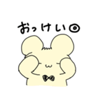 ゆるいまるみみちゃん（個別スタンプ：6）