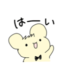 ゆるいまるみみちゃん（個別スタンプ：8）