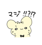 ゆるいまるみみちゃん（個別スタンプ：10）