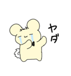 ゆるいまるみみちゃん（個別スタンプ：11）