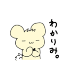 ゆるいまるみみちゃん（個別スタンプ：12）