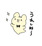 ゆるいまるみみちゃん（個別スタンプ：13）