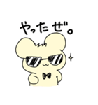ゆるいまるみみちゃん（個別スタンプ：14）