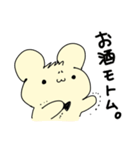 ゆるいまるみみちゃん（個別スタンプ：17）