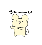 ゆるいまるみみちゃん（個別スタンプ：18）