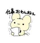 ゆるいまるみみちゃん（個別スタンプ：19）