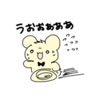 ゆるいまるみみちゃん（個別スタンプ：20）