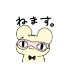 ゆるいまるみみちゃん（個別スタンプ：22）