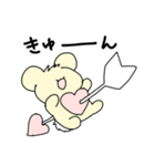 ゆるいまるみみちゃん（個別スタンプ：25）