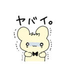 ゆるいまるみみちゃん（個別スタンプ：26）