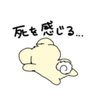 ゆるいまるみみちゃん（個別スタンプ：27）
