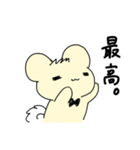 ゆるいまるみみちゃん（個別スタンプ：28）