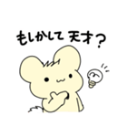 ゆるいまるみみちゃん（個別スタンプ：30）
