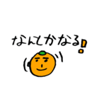 みかぽんとさっつん（個別スタンプ：4）