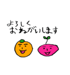 みかぽんとさっつん（個別スタンプ：5）