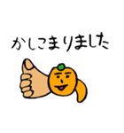 みかぽんとさっつん（個別スタンプ：11）