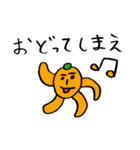 みかぽんとさっつん（個別スタンプ：14）