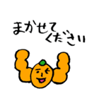 みかぽんとさっつん（個別スタンプ：15）
