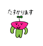 みかぽんとさっつん（個別スタンプ：16）