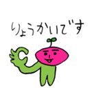 みかぽんとさっつん（個別スタンプ：17）