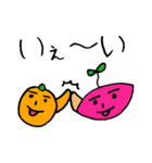 みかぽんとさっつん（個別スタンプ：20）
