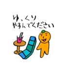 みかぽんとさっつん（個別スタンプ：21）