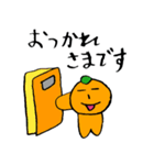 みかぽんとさっつん（個別スタンプ：22）
