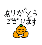 みかぽんとさっつん（個別スタンプ：24）