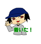フットワーク軽い人の使うスタンプ（個別スタンプ：8）