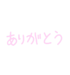 いつでも使える！！！（個別スタンプ：1）