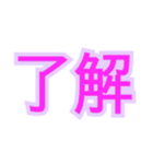 いつでも使える！！！（個別スタンプ：6）