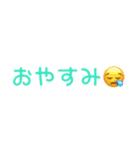 いつでも使える！！！（個別スタンプ：8）