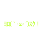 いつでも使える！！！（個別スタンプ：9）