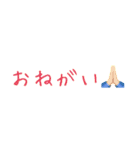 いつでも使える！！！（個別スタンプ：15）