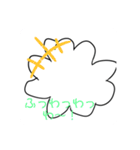 もふもふくんスタンプ（個別スタンプ：1）