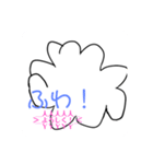 もふもふくんスタンプ（個別スタンプ：2）