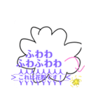 もふもふくんスタンプ（個別スタンプ：12）