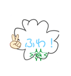 もふもふくんスタンプ（個別スタンプ：13）