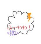 もふもふくんスタンプ（個別スタンプ：14）