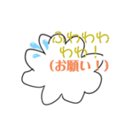 もふもふくんスタンプ（個別スタンプ：15）