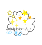 もふもふくんスタンプ（個別スタンプ：18）