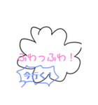 もふもふくんスタンプ（個別スタンプ：19）