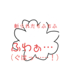 もふもふくんスタンプ（個別スタンプ：20）