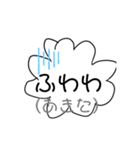 もふもふくんスタンプ（個別スタンプ：21）