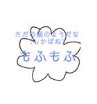 もふもふくんスタンプ（個別スタンプ：23）