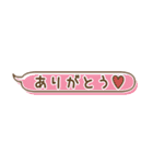 小さい吹き出しスタンプ①（個別スタンプ：1）