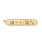 小さい吹き出しスタンプ①（個別スタンプ：4）